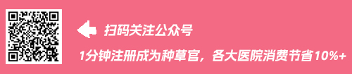 扫码关注伴你美微信公众号